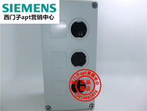 (Fake one penalty ten) Original German Siemens 3-hole button box 3SB3803-0AA3 empty shell