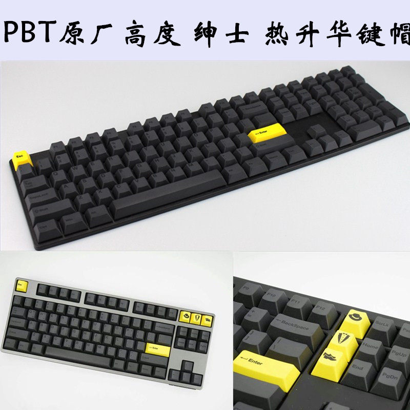No Ming Eslite authorized gentleman Gentleman English Korean PBT original high sublimation 151 keycap