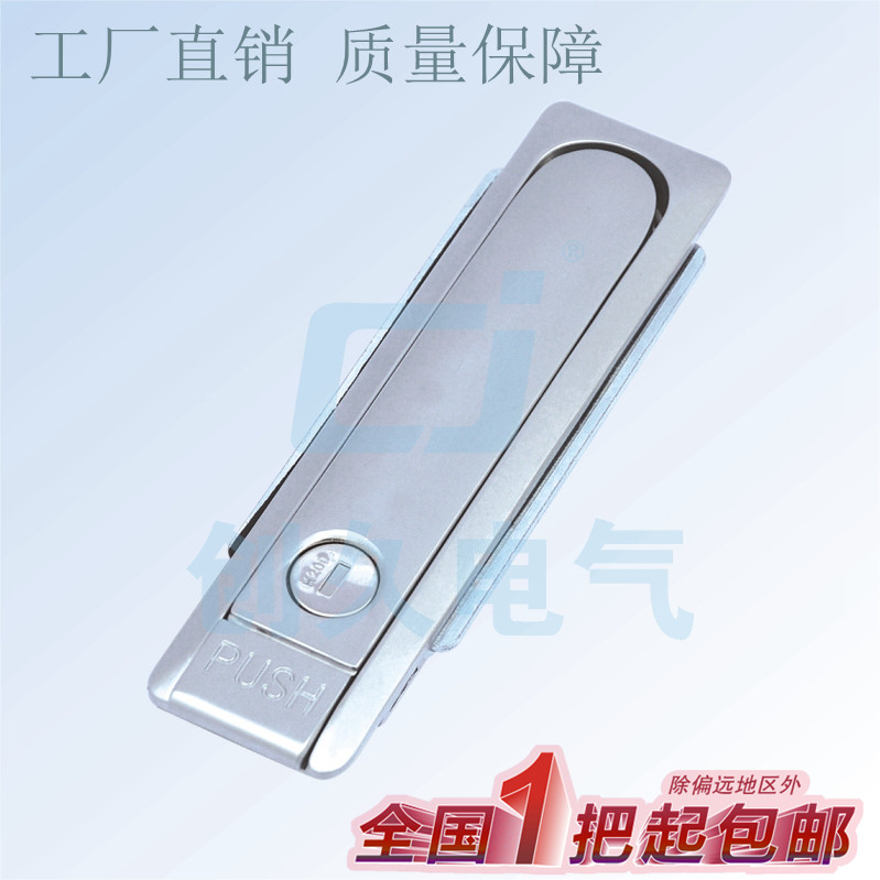 Haitan AB103 Flat lock distribution box cabinet door lock industrial mechanical equipment door lock AB103