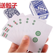 Paper mahjong 108 waterproof playing cards mahjong special playing cards 136 mahjong mahjong paper silent mahjong tile paper