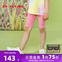The malls same section] EP Yonne childrens clothing spring and summer girls new elastic ironing and drilling for childrens shorts for children