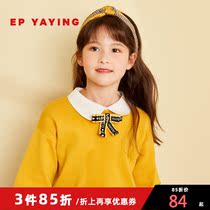 Shopping mall same model] EP Yaying childrens clothing autumn and winter New Girls thousand bird grid satin bow elastic hair band