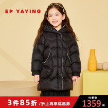 Shopping mall same model] EP Yaying childrens clothing autumn and winter girls New sweet hooded small fragrant style childrens down jacket