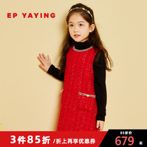 Shopping mall same model] EP Yaying childrens clothing 2021 girls autumn and winter New Elegant Foreign style vest dress Princess dress