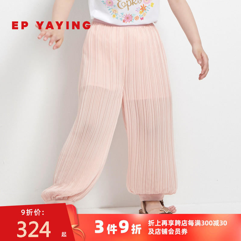 Mall Same-section] EP YYing Tong Clothing Spring Summer Girls New 100 Pleats Comfort Loose Mosquito Pants Children Pants