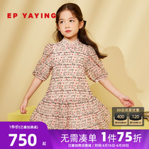 Mall Identical Sales] EP YYing Tong dress 2022 Chunxia girls new new national style Elegant Qipao Dress dress