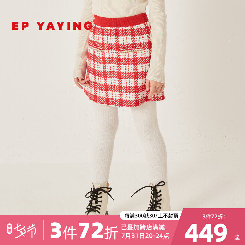 Mall the same section] EP Yaying children's clothing spring fall new girl's new foreign pie small fragrance windy with half a body dress