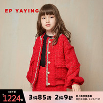 Shopping mall with the same] EP Ya Ying childrens clothing girls spring new lantern sleeve foreign style fashion small fragrance childrens coat