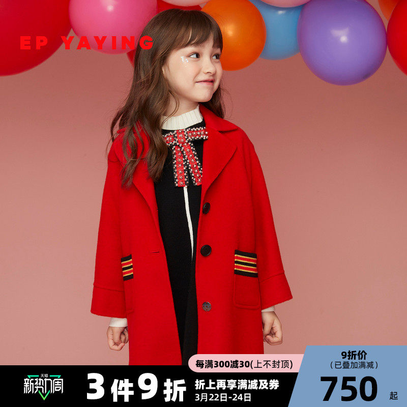EP YYing children's clothing girl's autumn winter clothing big clothes children jacket new loose foreign pie embroidered wool