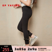 Shopping mall with the same] EP Ya Ying childrens clothing autumn and winter girls new lace beaded sweet leggings 6101A