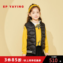 Shopping mall same model] EP Yaying childrens clothing autumn and winter boys and girls new round neck warm and thin down vest