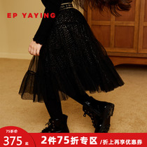 Shopping mall with the same model] EP Yaying childrens clothing 2020 autumn and winter girls New layer mesh elegant skirt 3405A