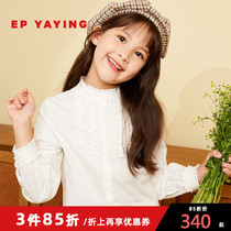 Shopping mall same model] EP Yaying childrens clothing 2020 autumn and winter girls new soft cotton sweet bottoming shirt 2205