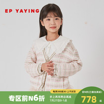 The malls same section] EP Yonne childrens clothing 2021 autumn and winter new girl foreign air small fragrant wind knit cardiovert jacket
