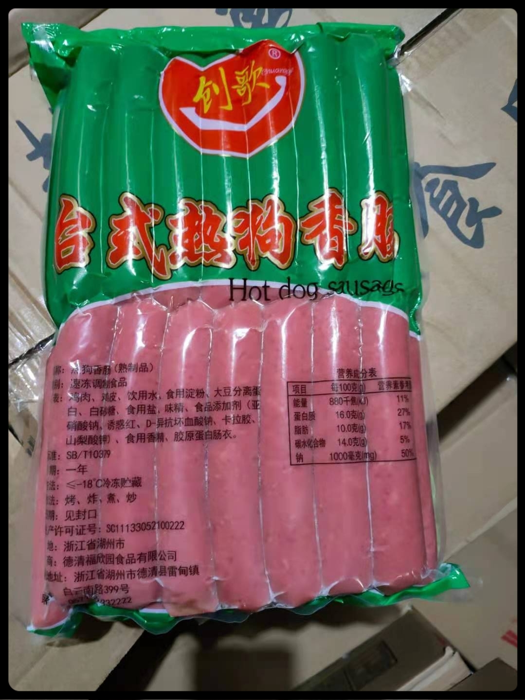 The original sausage is a 70g Taiwan flavor of 70g Taiwan commercial 300 frozen ham sausage machine warp hot dog