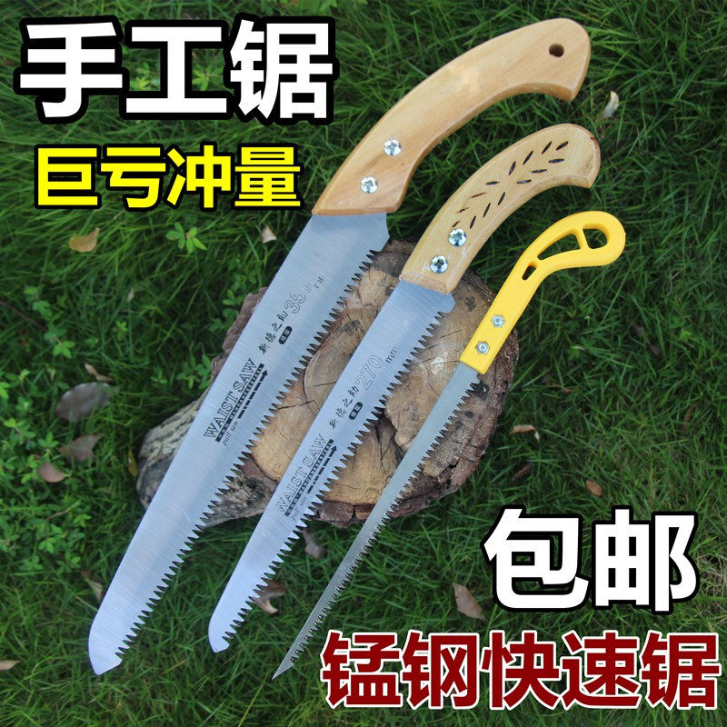 Home Handsaw Sawdust Woodworking Sawmill Outdoor Mini Small Handheld Fruit Tree Logging Multifunction Theorist Garden Tool