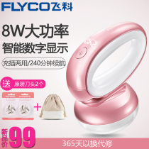 Flying Cohair Ball Trimmer Intelligent Rechargeable Clothes Cut to shave hair ball machine Home High power FR5226