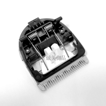 Flying Copter Hairdresser FC5909 Knife Head FC5908 Knife head original Ceramic Knife Blade Head Sub Electric Push Cut Accessories