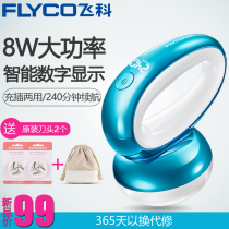 Flying Cohair Ball Trimmer Intelligent Rechargeable Clothes Cut to shave hair ball machine Home High power FR5228