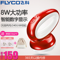  Feike hair ball trimmer Smart rechargeable clothes cutting and removing shaving ball machine Household high-power FR5229