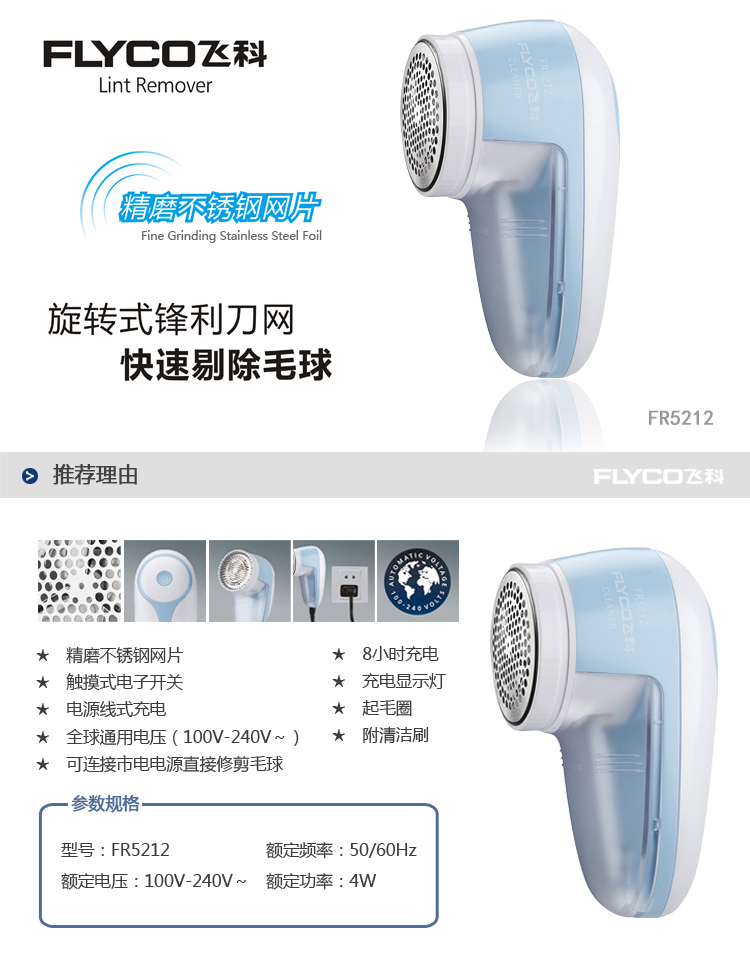 Feike cạo áo len lông bóng tông đơ máy cạo râu bàn chải tẩy lông cạo râu cạo bóng sạc năng động Máy cắt lông xù Deerma