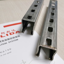 Pipe gallery anti-seismic fire finished support hanger Stainless steel 304 material C-shaped steel with holes and teeth