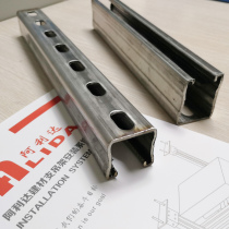 Stainless steel 316L C-shaped steel pipe gallery bracket Finished bracket U-shaped channel steel