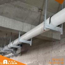 Maoming Yangjiang Electric Bridge Seismic Support and Suspension Design Hot-dip Zinc C- shaped Steel with Deep Teeth Q235B Material