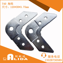 Plug-in T40 flange angle code Hot galvanized German flange angle code 3 75 thick galvanized angle code