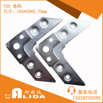 TDF flange strip 2 75 thick galvanized angle code TDC T30 flange galvanized angle code