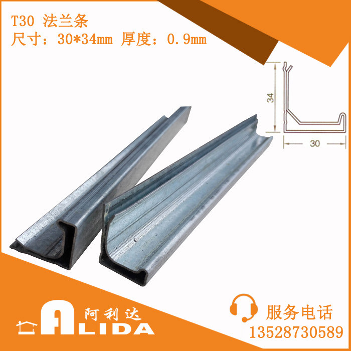 A large supply of 0 9mm German flange T30 plug-in type flange air duct fittings