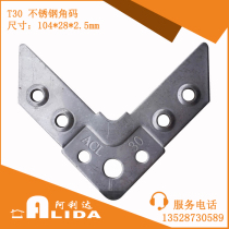T30 stainless steel flange angle code 2 5mm thickness flange angle code