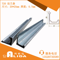 T20 German flange duct fittings galvanized sheet products 0 7 thick flange