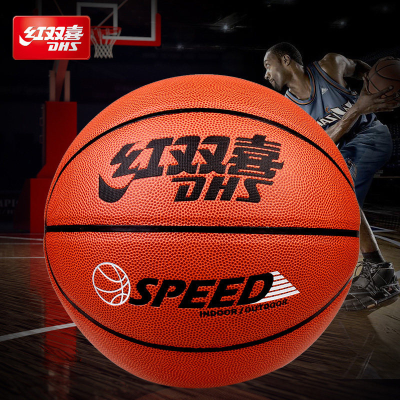 Red double happiness basketball indoor and outdoor wear-resistant cement ground primary school students Children No 5 No 7 leather PU game ball