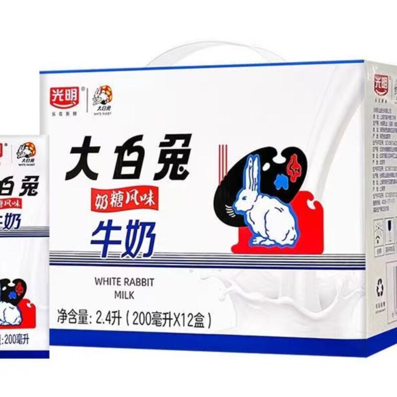 Bright White Rabbit Milk Candy Flavor Whole Box 200ml*12 Boxes Breakfast Milk Childhood Flavor