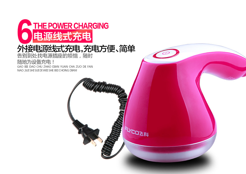 máy xén lông xù Chi nhánh máy bay cắt tóc bóng bay để có được một chiếc máy cạo râu thang thang bóng tóc máy sạc nhà dễ thương - Link Remover dụng cụ cắt lông xù trên quần áo
