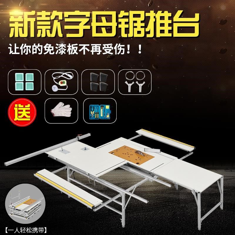 Saw bench push-pull folding carpenter for combined woodworking complete with versatile and long wood board new simple multifunction-Taobao