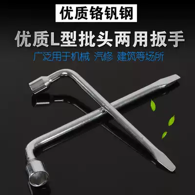 Socket wrench Single durable wrench set L-shaped car 7-shaped set Tire building combination Labor-saving strong anti-theft