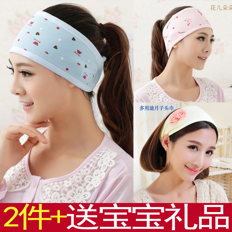 Moonhead headscarf head with summer slim summer wearing a sitting monthly child postpartum month subcap summer pregnant woman hat maternal headgear