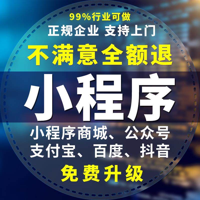 微信公众号升级大法！如何解锁收费秘籍？