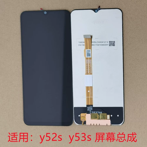 Подходит для дисплея vivo y52s в сборе, сенсорного ЖК-дисплея vivo y53s, внутренних и внешних экранов