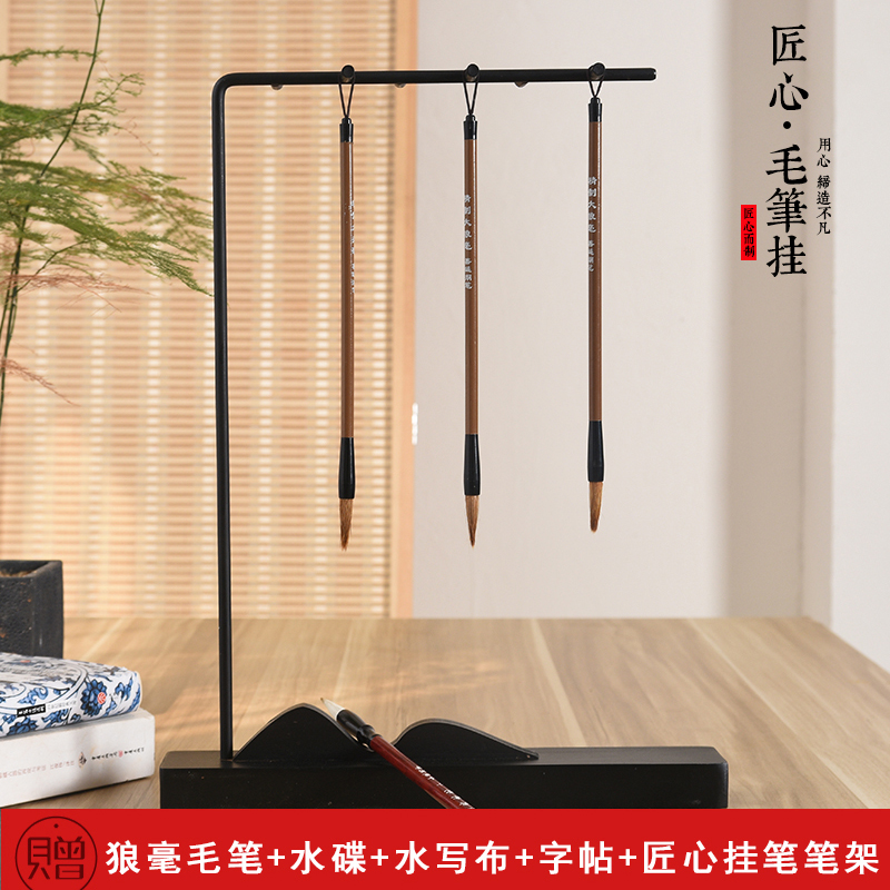 Solid wood retro red wood large number hanging pen holder Multi-functional brush pen Pens Shelf shelf Desktop containing supplies