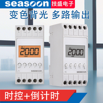 Time relay cycle delay disconnection timer delay trigger digital display controller multi-channel time control switch