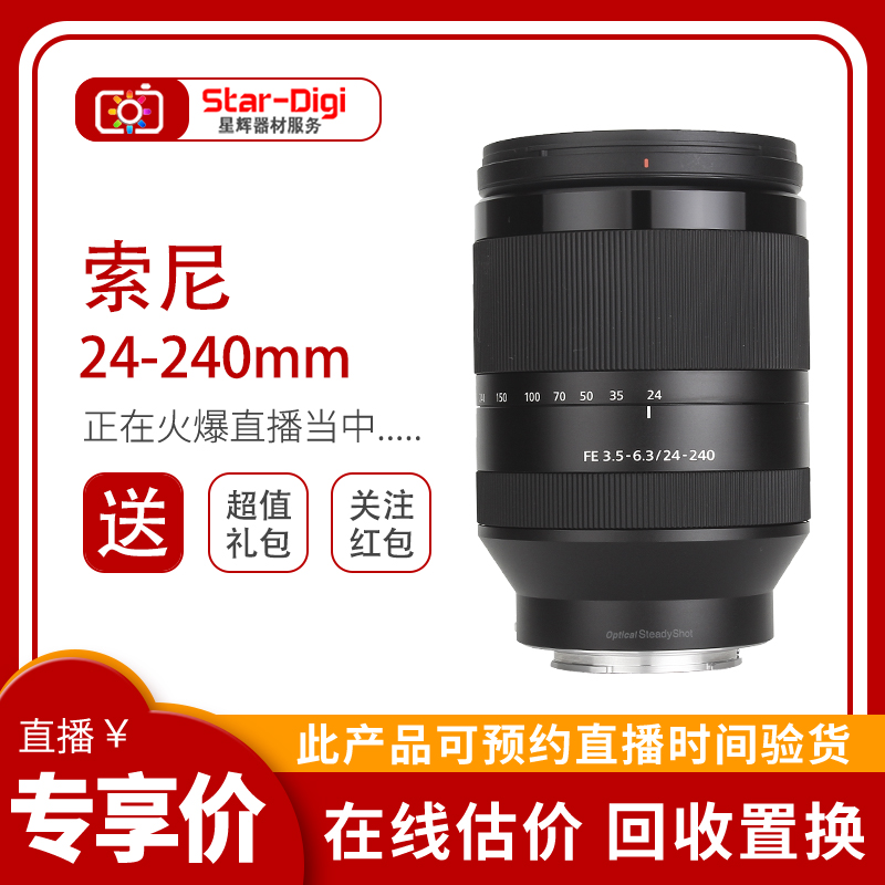 Usd 1026 70 Sony Fe 24 240mm F3 5 6 3 Oss Sel 24 240 Lens Zoom Wholesale From China Online Shopping Buy Asian Products Online From The Best Shoping Agent Chinahao Com