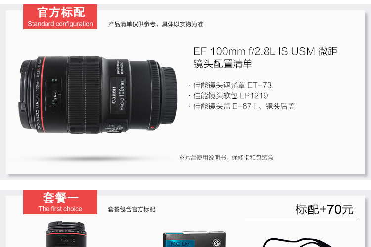 Canon EF 100mm f 2.8L là ống kính USM 100 F2.8 L New trăm micro macro SLR