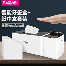 Ruiwo multifunctional creative personality automatic intelligent induction toothpick machine home living room tissue box storage box combination