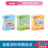 Головоломка, 2 порядок, 3 порядок, 4 порядок, 2-3 лет