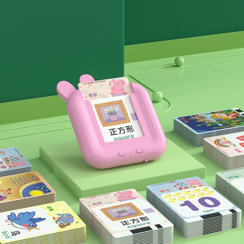 小猪佩奇 Карты раннего образования, обучающие карточки, интеллектуальная игрушка, обучение, со звуком, грамотность