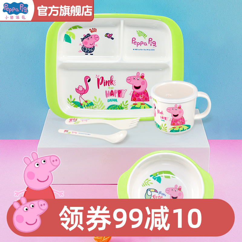 Small Pig Petch Children Cutlery Combination Suit Baby Sub-Cartoon Sidefood Bowl Dinner Plate Bowl Home Dinner Plate