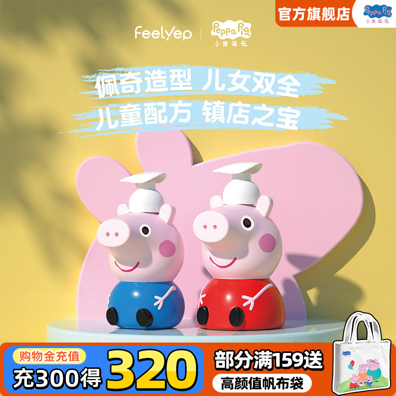Peppa Pig Shampoo and Shower Gel Two-In-One for Children 3 Years Old, Boys and Girls, Baby Care 500ml Peppa Pig Shampoo and Shower Gel Two-In-One for Children 3 Years Old, Boys and Girls, Baby Care 500ml